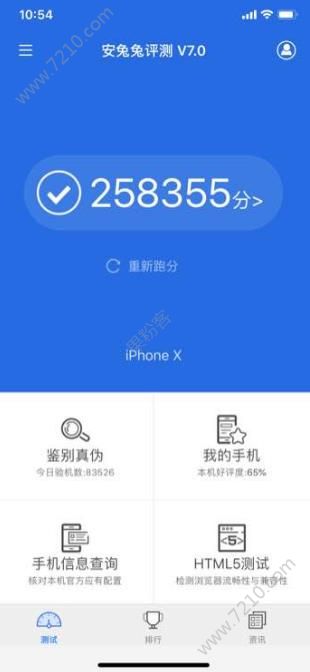 iOS12 beta6ʵ鱨棺iPhone6PiPhoneXΪͼƬ1