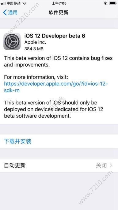 ios12 beta6ios12 beta6[ͼ]ͼƬ1