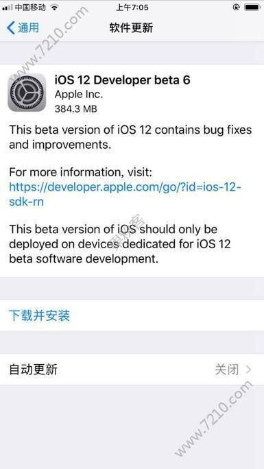 ios12 beta6ôios12 beta6̳̽ͼƬ1