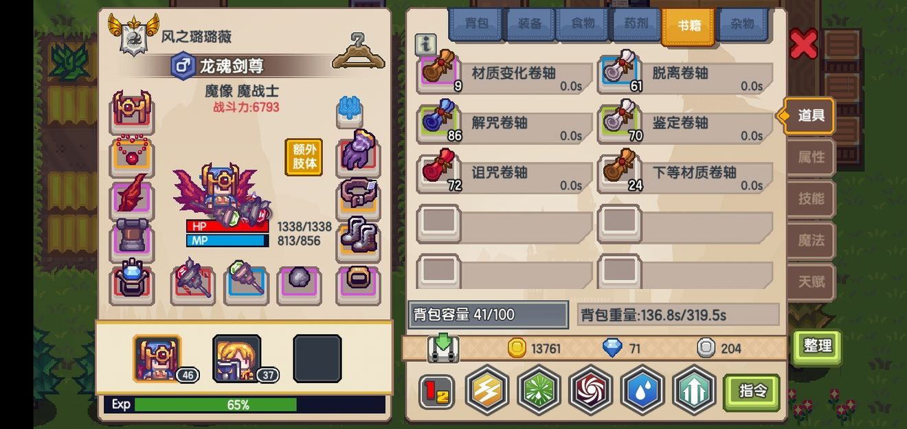 伊洛纳战士坐骑重不重要?战士要不要高速坐骑?[多图]