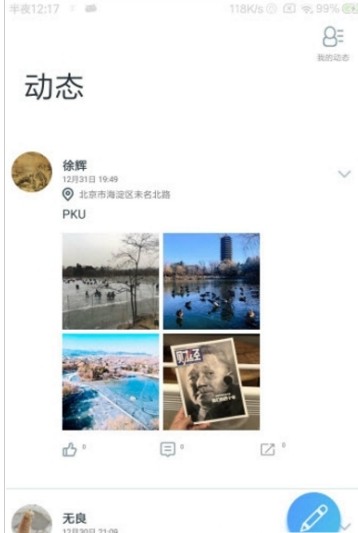 APPٷ氲װַ v1.0ͼ1