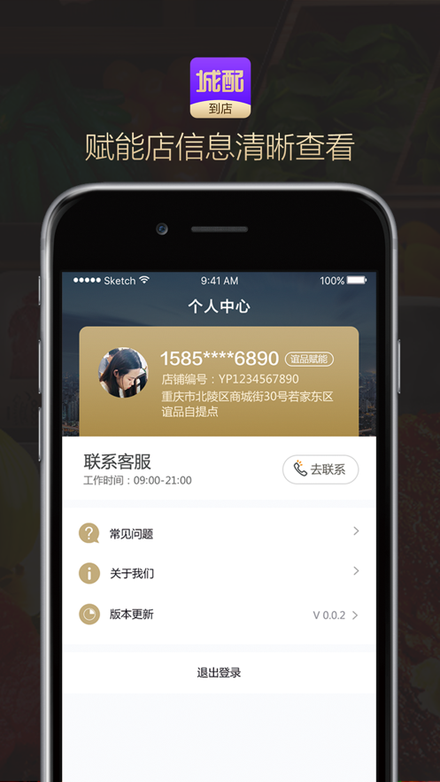 䵽APPذװ v1.0.5ͼ2