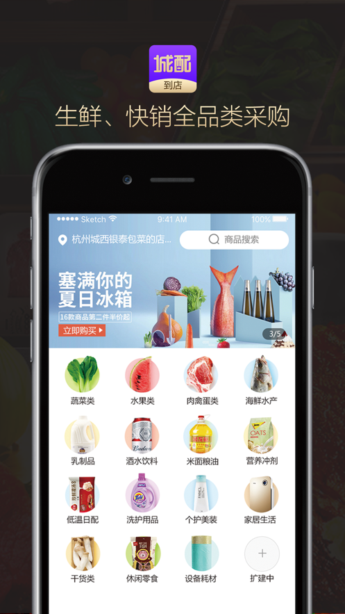 䵽APPذװ v1.0.5ͼ1