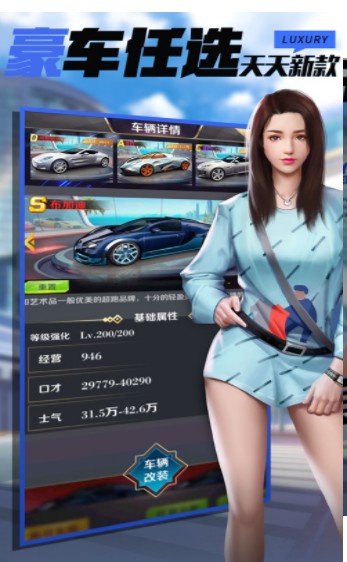 都市老板计划游戏安卓版图2