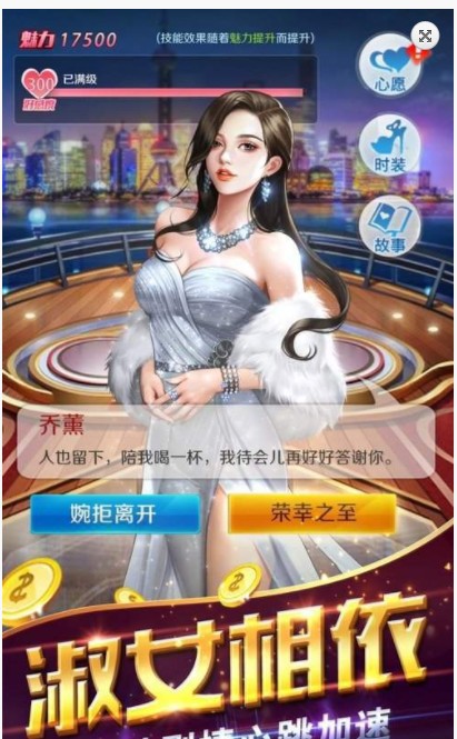 财富创世纪免费钻石金币中文版下载图2