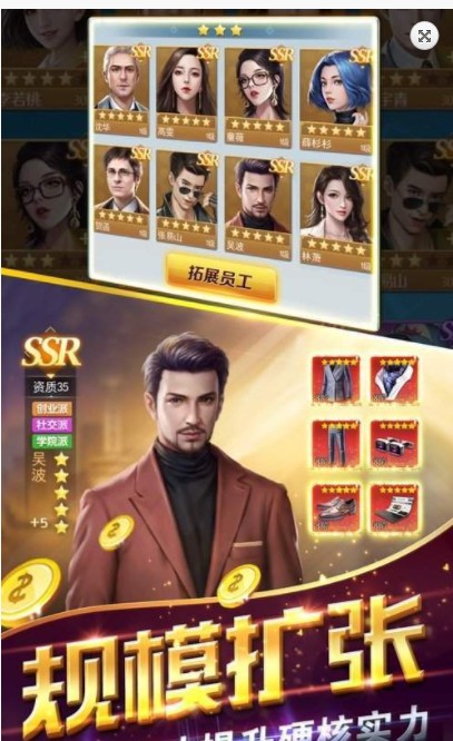 财富创世纪免费钻石金币中文版下载图3