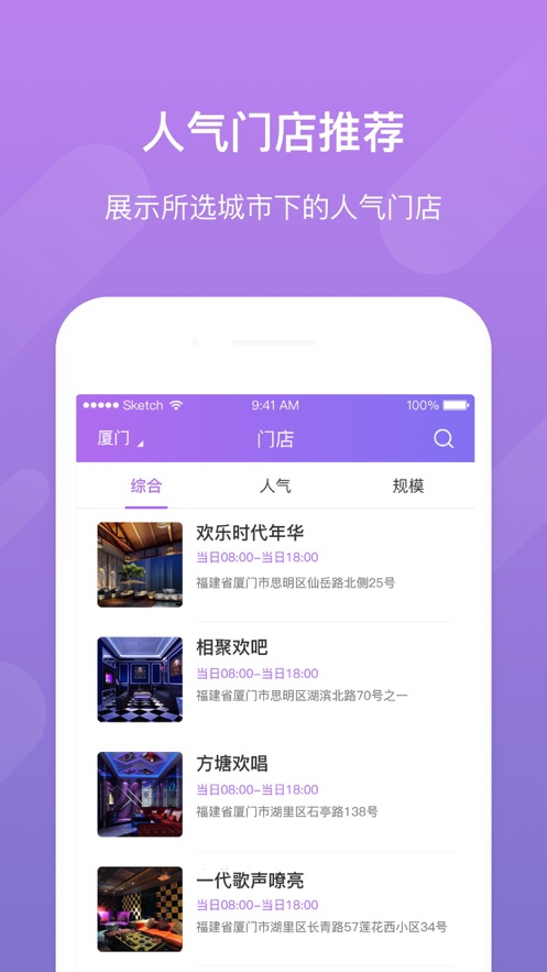 һAPP v1.0ͼ2