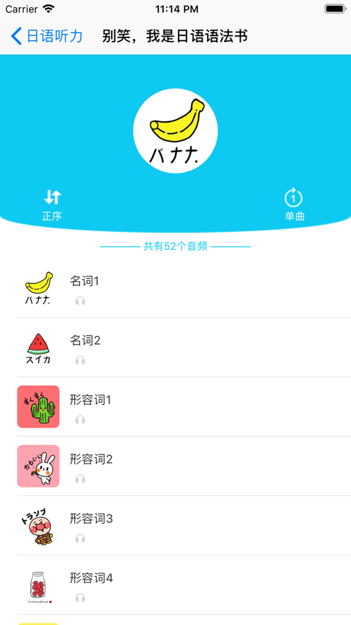 ѧAPPͼ1