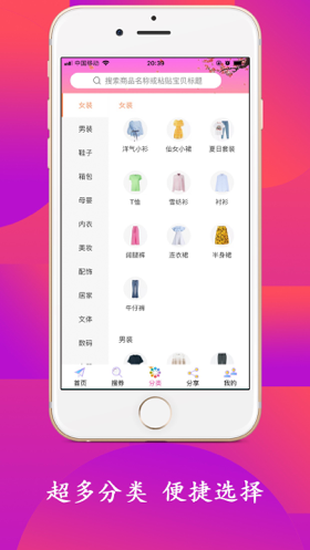 ƷŹAPP° v1.2.3ͼ3