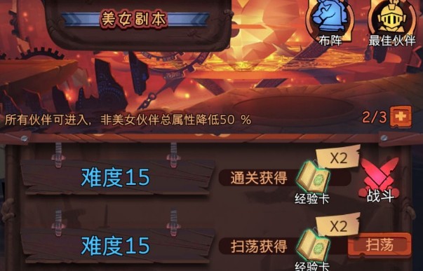 �Ŵ�ս�����þ�������Ů15��ô������Ů�����Ѷ�15����[��ͼ]