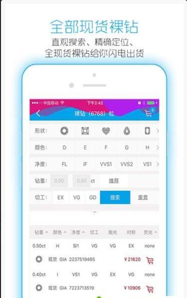 䶨APPٷ氲װַ v1.2.0ͼ3