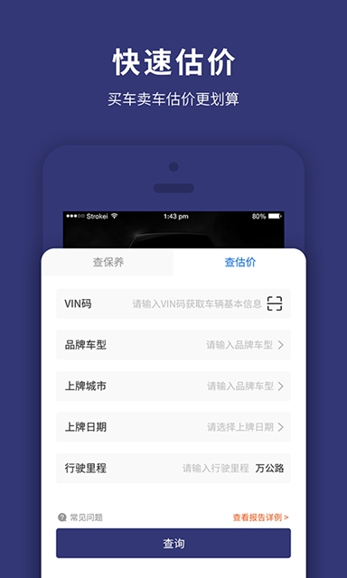 ۲鳵APPٷذװ v1.6.0ͼ1