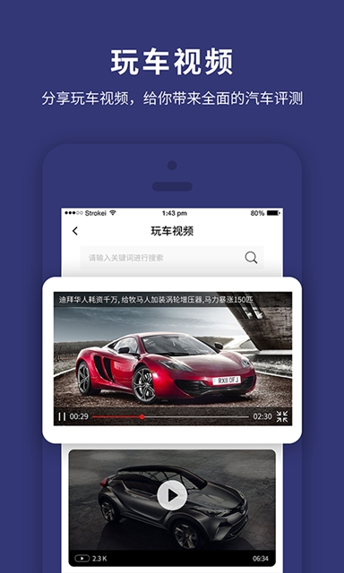 ۲鳵APPٷذװ v1.6.0ͼ3