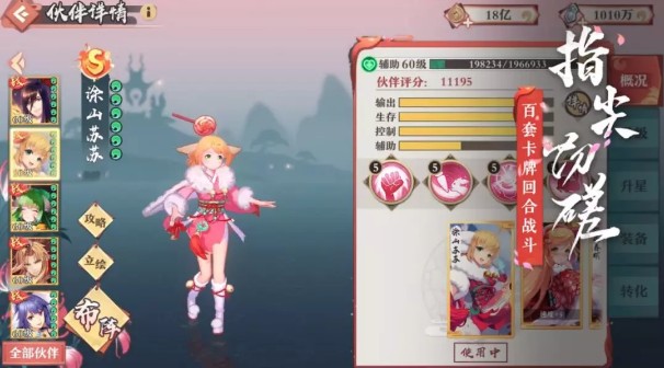 ����С��������ְҵѡ���Ƽ���ְҵ���估����ȥ��Ϸ�������[��ͼ]