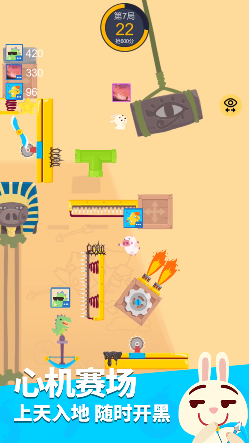 生肖派对2020官方版