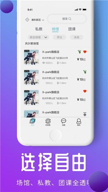 ƽ̨APP v1.0ͼ1