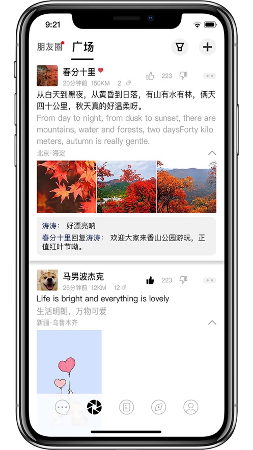 Ӧ罻ƽ̨APP v1.0ͼ1