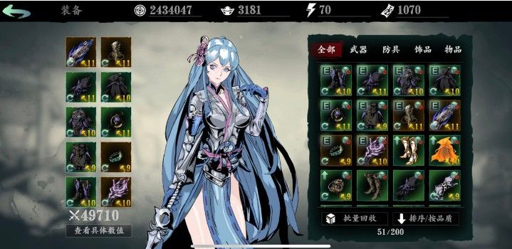 影之刃3沐小葵铁公主怎么过沐小葵铁公主通关攻略多图