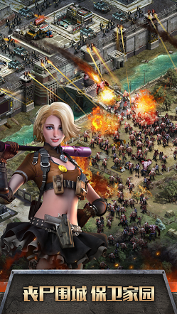 进化者战争官网版