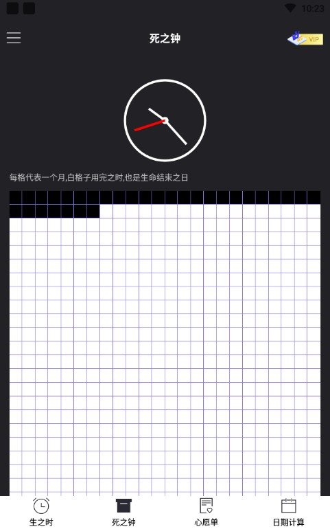 һ9030굹ʱAPP׿ֻ v1.5ͼ2