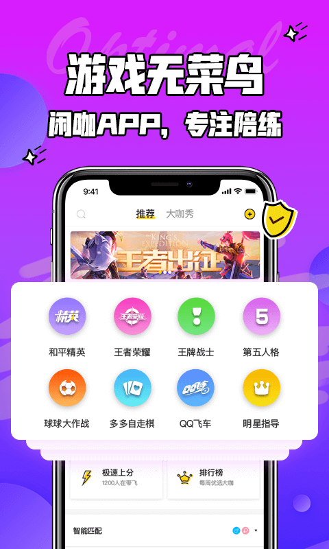 пƽ̨APP v1.0.0ͼ2