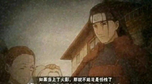 惶者手游S级忍者排名 最稳S级忍者是谁[多图]图片3
