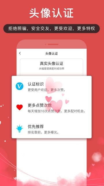 11ά罻ƽ̨APP v1.0ͼ3