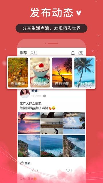 11ά罻ƽ̨APP v1.0ͼ1