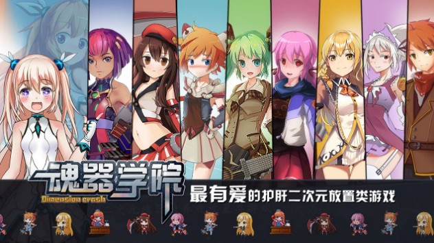 ����ѧԺ�������ԣ�ȫ�ؿ�ͨ��һ��[��ͼ]