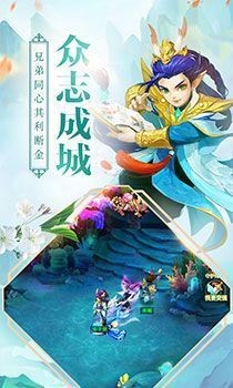 真仙降世手游官方官网版图1