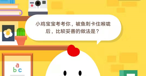 ׯ԰1212ÿһʲô̿סȷ𰸷[ͼ]