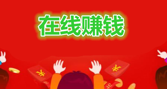 ΢Ŵ׬Ǯټ΢Ŵ׬Ǯηֹƭ[ͼ]