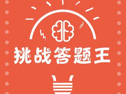 ׬ǮСʲôСȫ𰸴ȫ[ͼ]