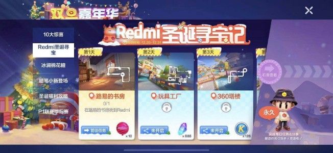 ܿ·׵鷿redmiʥѰredmiλù[ͼ]ͼƬ1