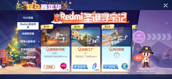 ܿ߹redmiλ÷ʥѰڶredmi[ͼ]