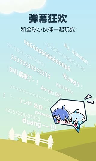 bilibili˹ͼ1