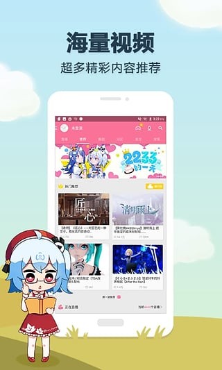 bilibili˹ͼ2