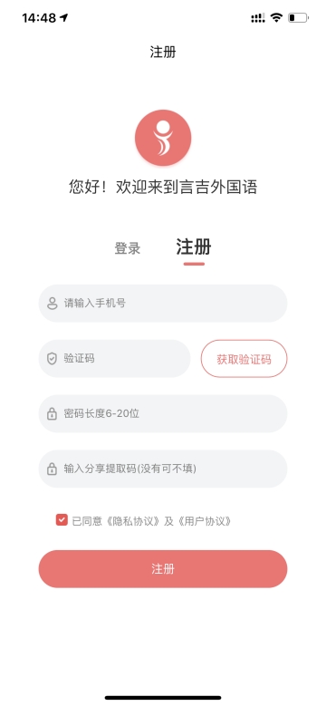 ԼAPPֻ v1.2.3ͼ2