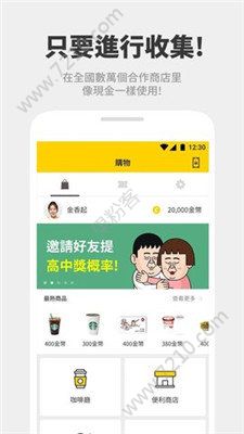 𲽹ٷapp v1.0.3ͼ1