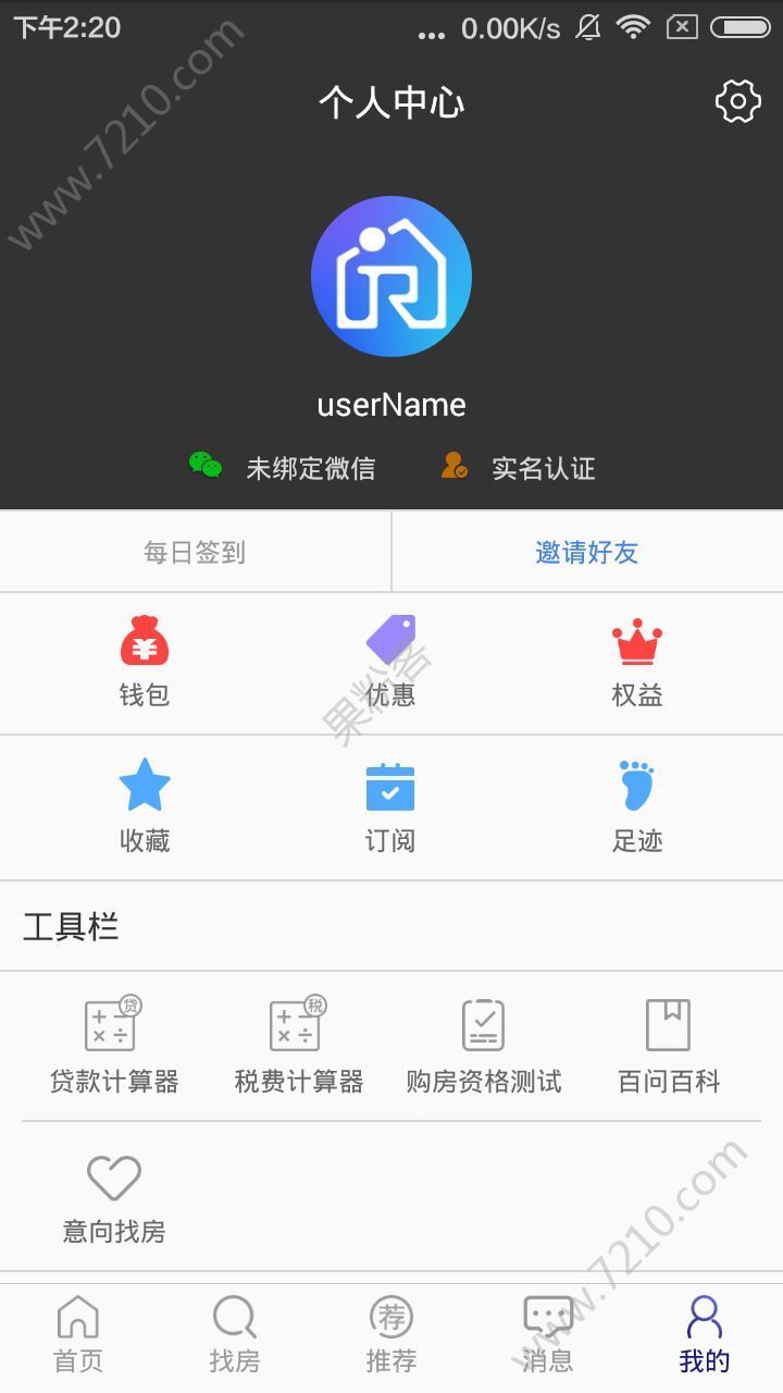 շAPP v2.1.6ͼ1