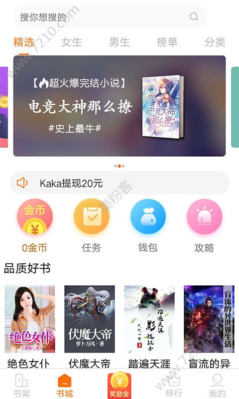 СĶAPPٷֻ v1.3ͼ2