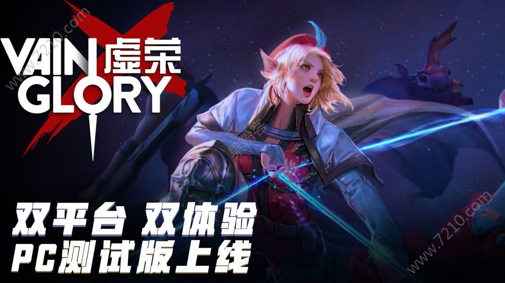 Vaingloryٷ° v3.3.2 (77303)ͼ3