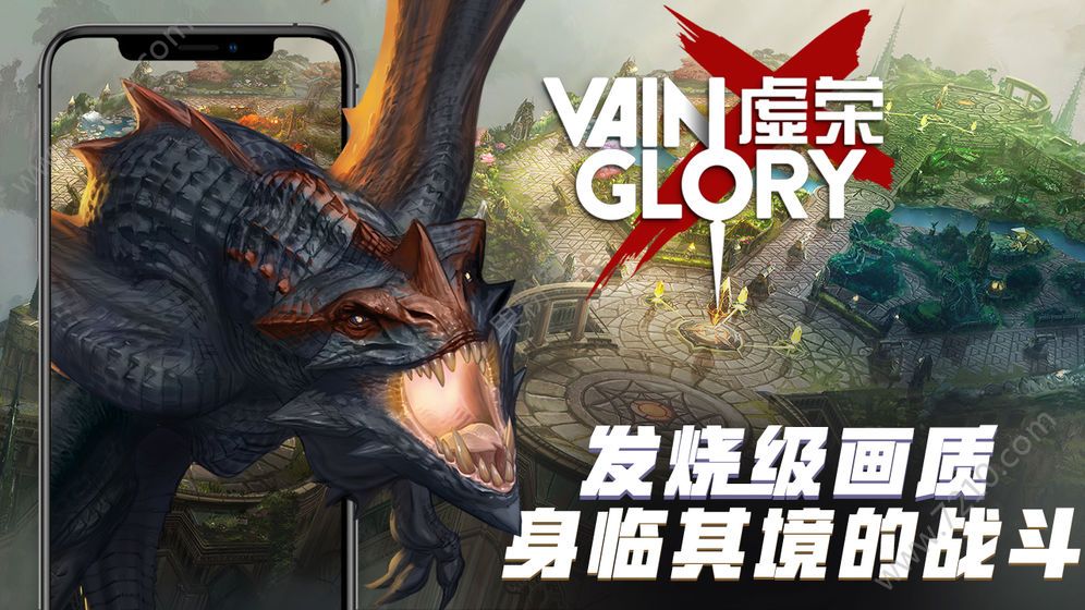 Vaingloryٷ° v3.3.2 (77303)ͼ4