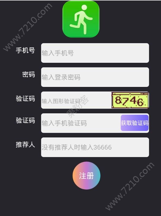 ORG沽ٷAPP V1.0ͼ2