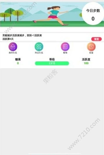 ORG沽ٷAPP V1.0ͼ3