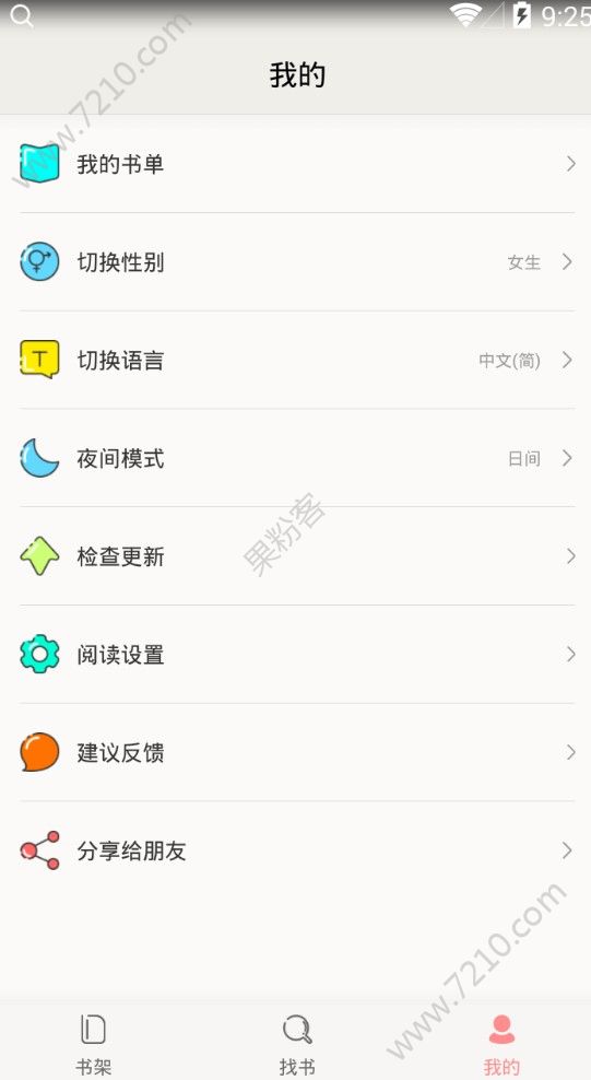 С˵Թٷ°APP v1.0.1ͼ1