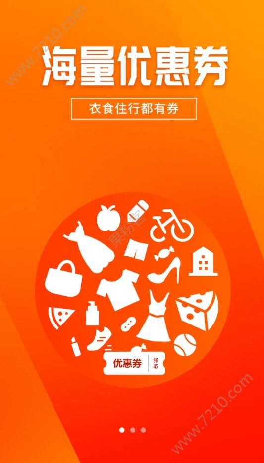 蜜蜂花花官方手机版APP下载 v1.0.8图3