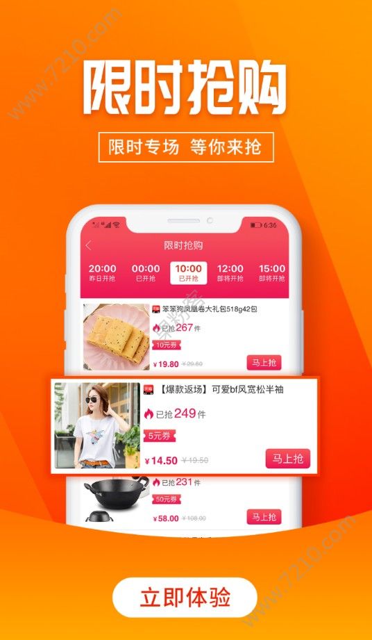 蜜蜂花花官方手机版APP下载 v1.0.8图1