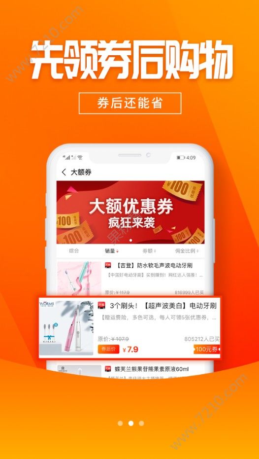 蜜蜂花花官方手机版APP下载 v1.0.8图2