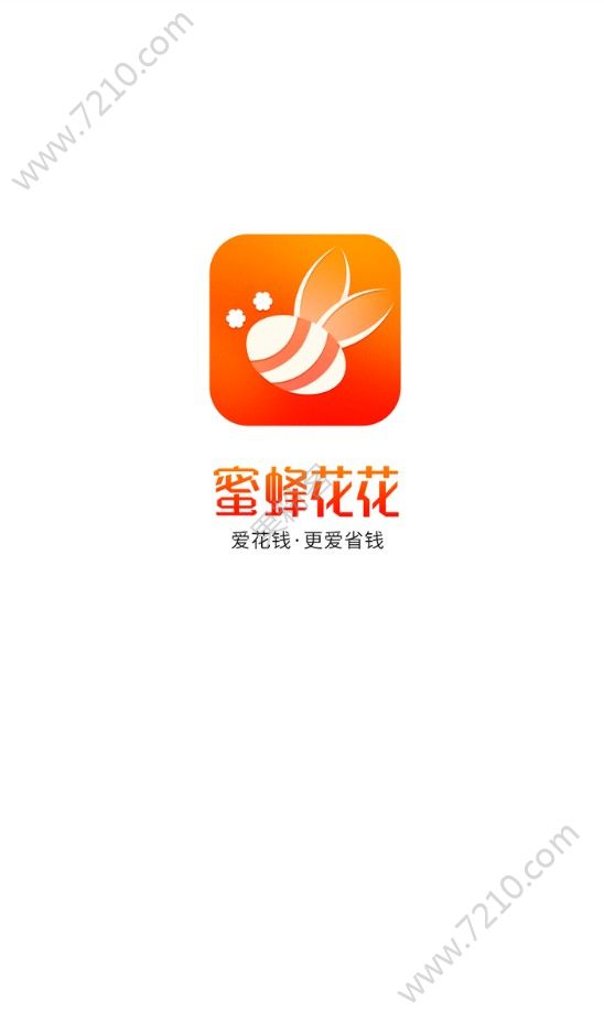蜜蜂花花官方手机版APP下载图片1